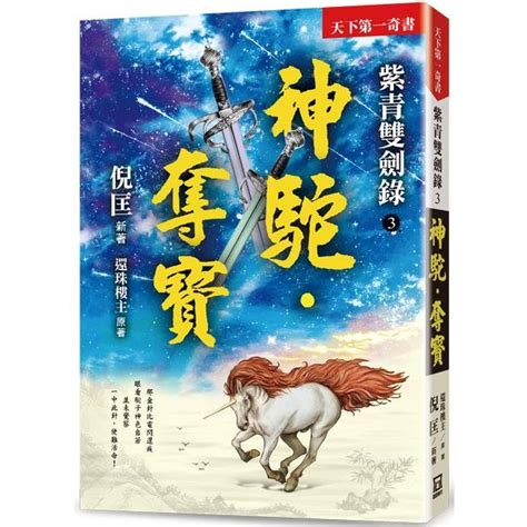 平裝本出版社|金石堂 中文書 > 出版社 > 平裝本